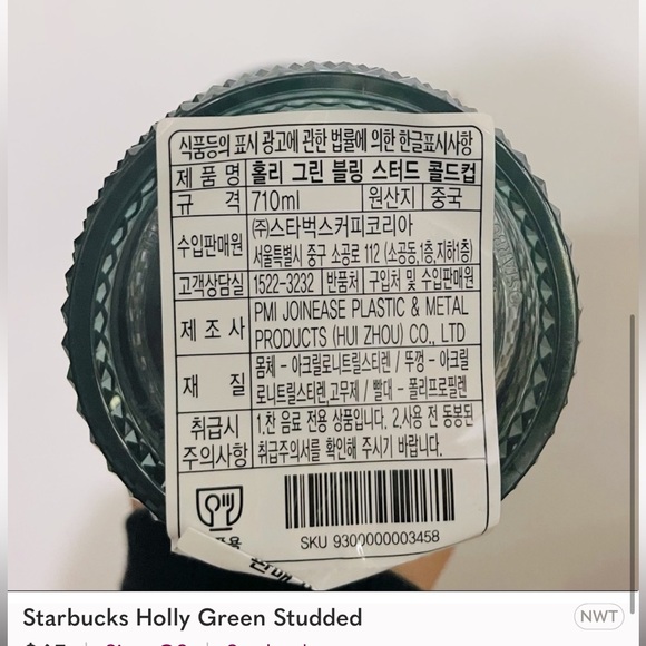 RARE STARBUCKS GREEN STUDDED - Picture 5 of 6